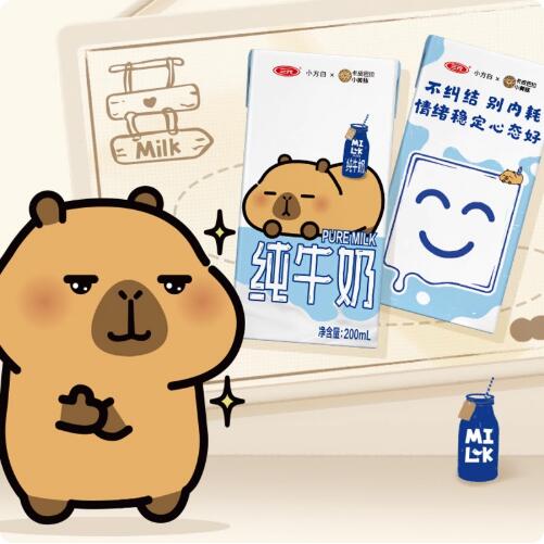 三元全脂灭菌纯牛奶