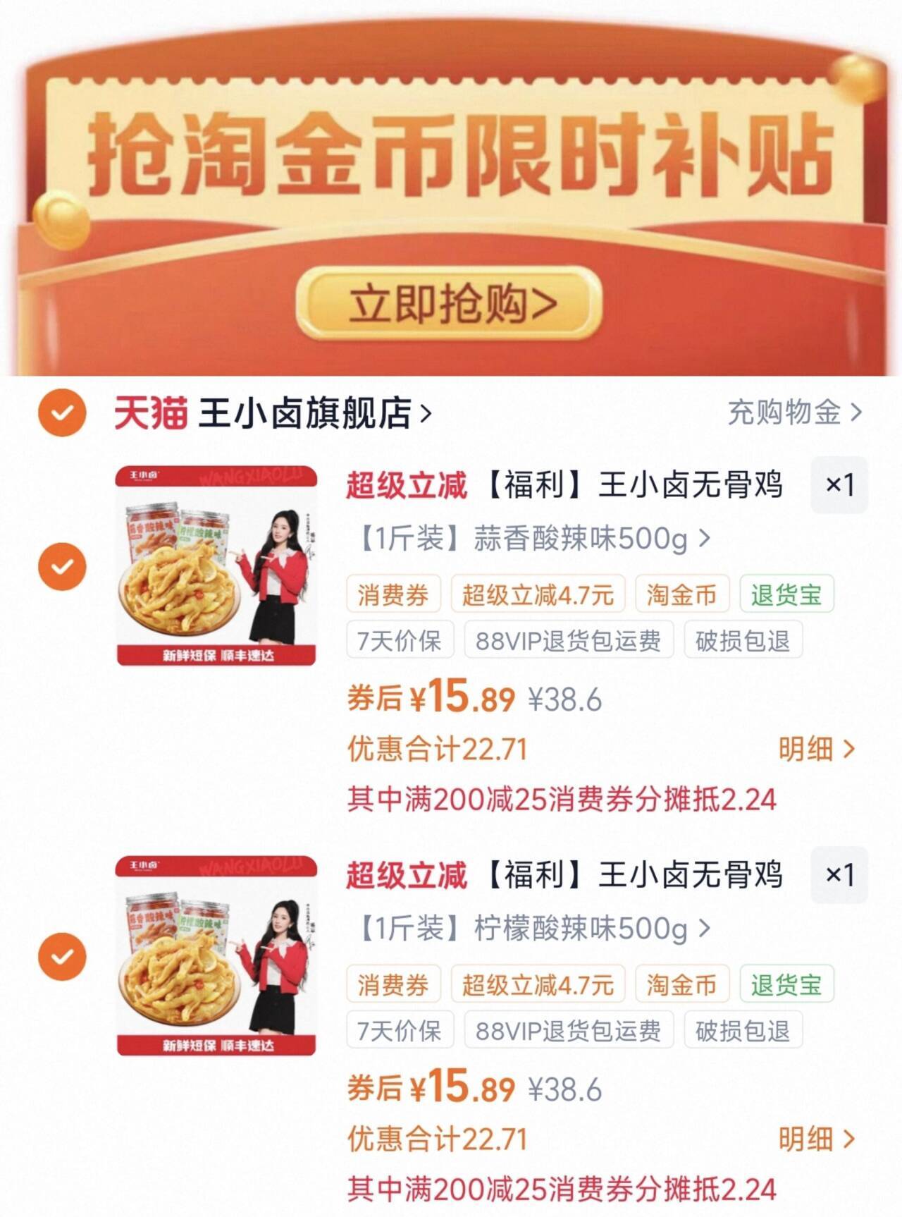 ELLE女士真皮分指手套礼盒装