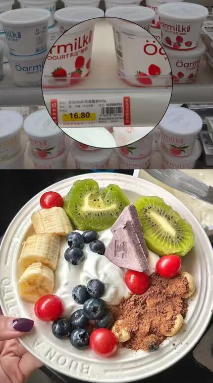 吾岛酸奶蜜桃&草莓420g*1桶