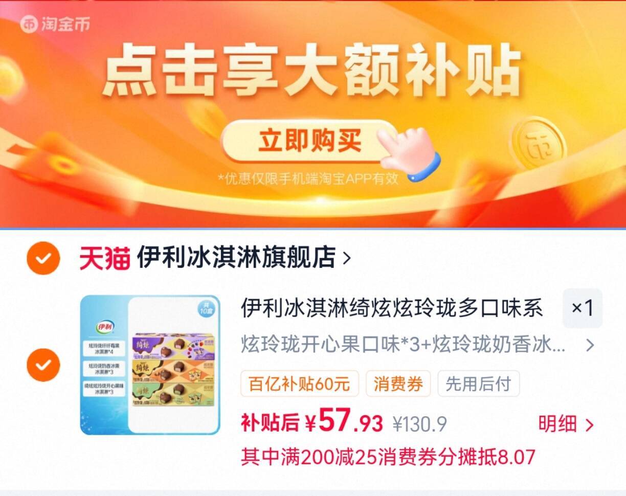 欧莱雅精油染染发霜臻萃染发霜