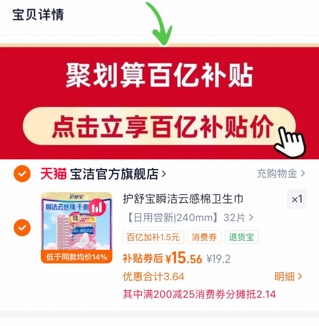李宁奶酪女厚底板鞋休闲运动鞋