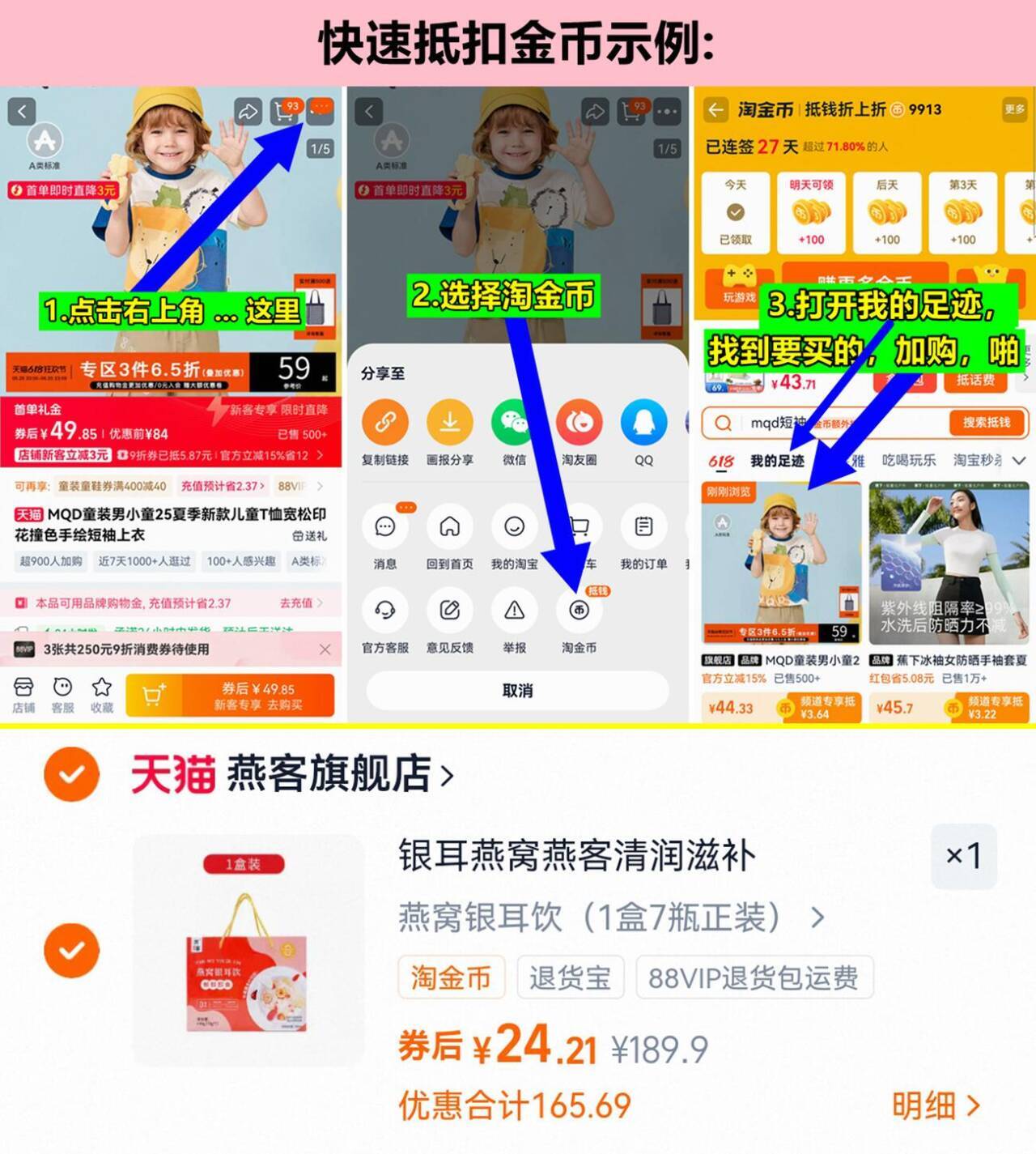 银耳燕窝燕客清润滋补