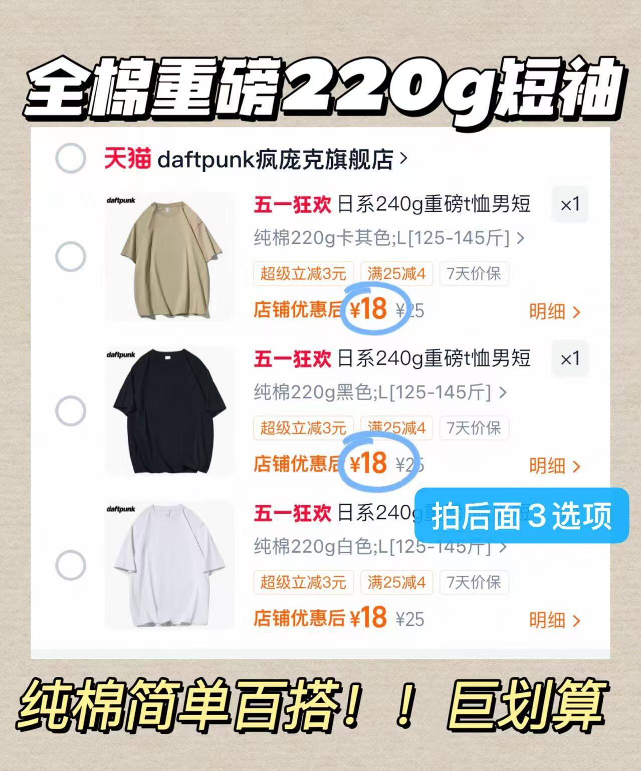 日系240g重磅t恤男短袖复古纯棉
