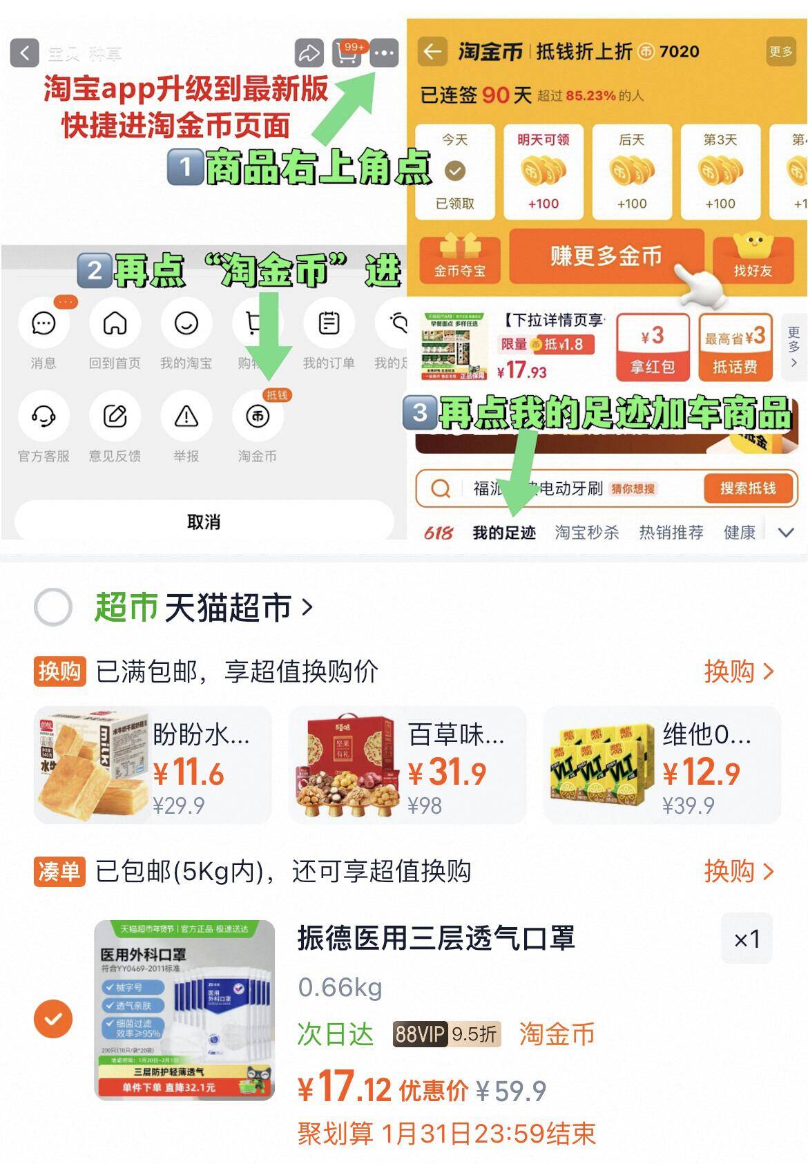 振德医用外科口罩白色200只×1组