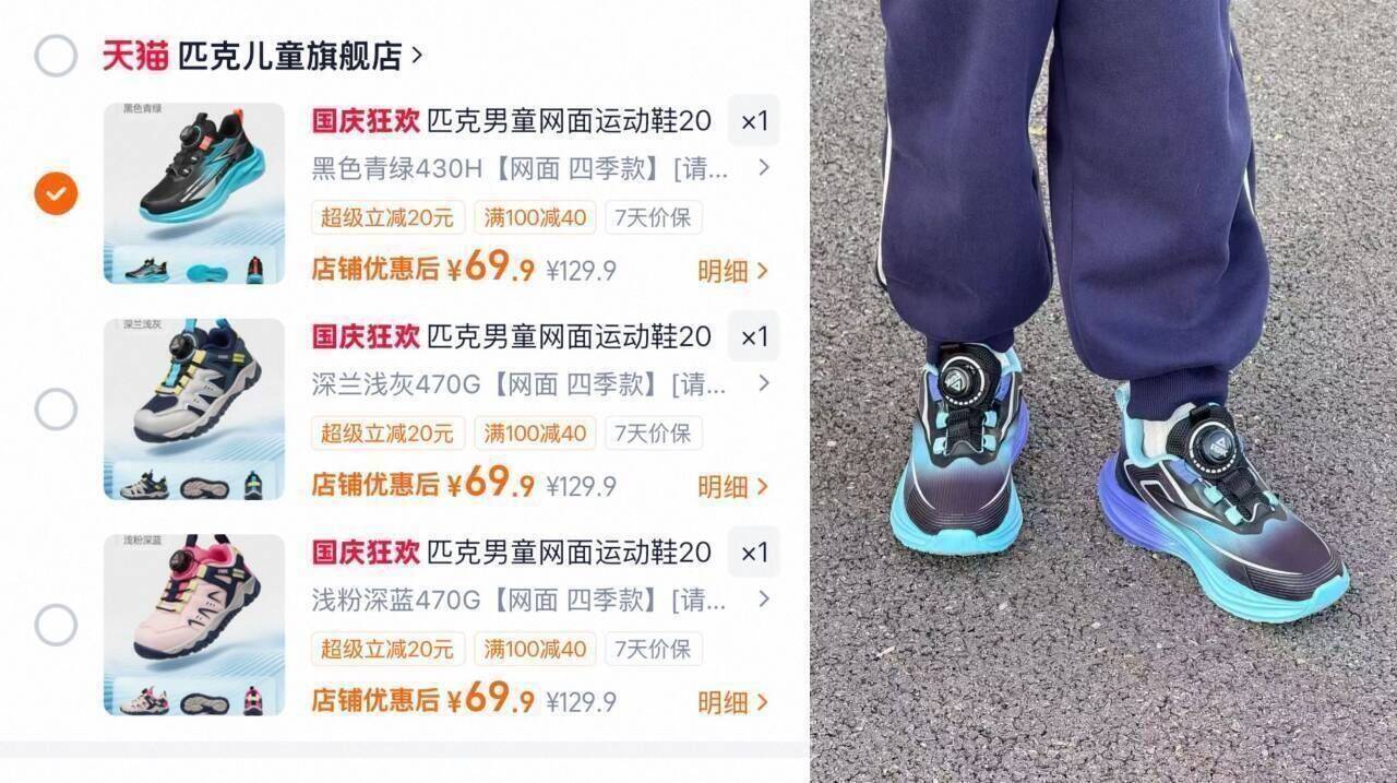 群二维码