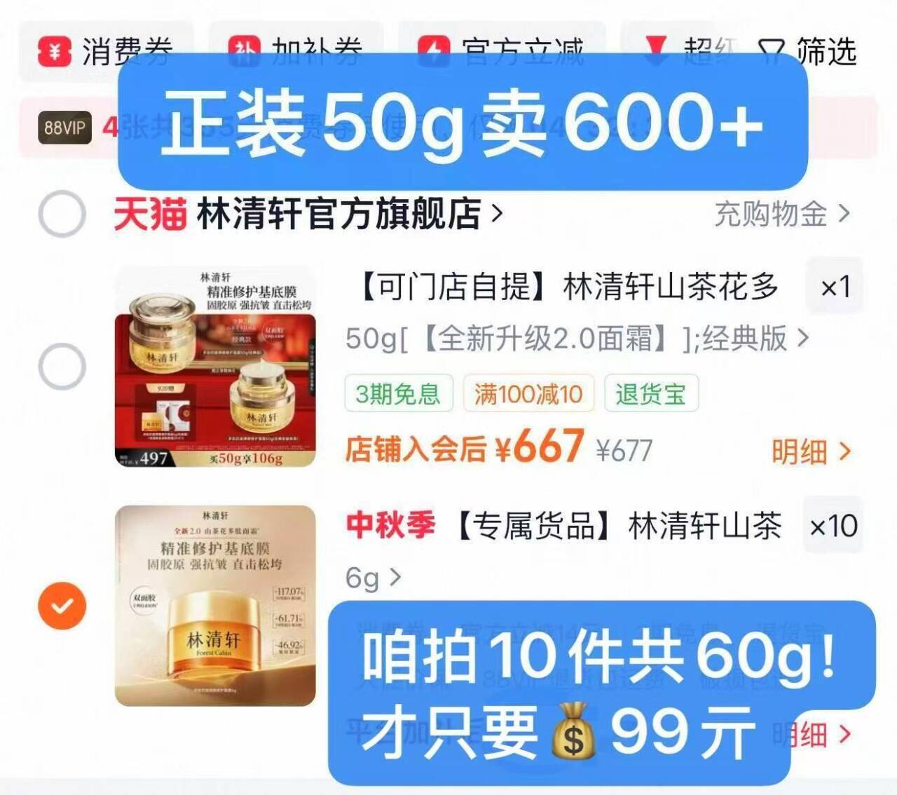 群二维码