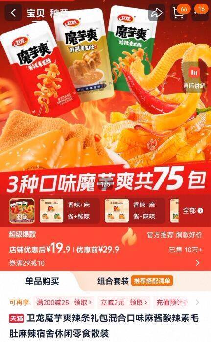 群二维码