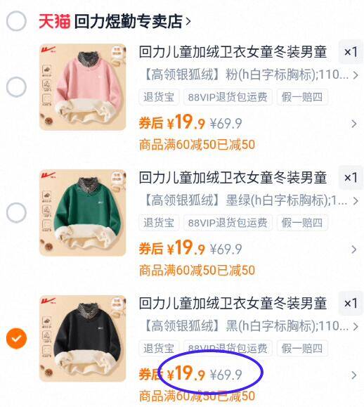 回力儿童加绒卫衣女童冬装男童冬季一体绒小学生中大童高领上衣冬