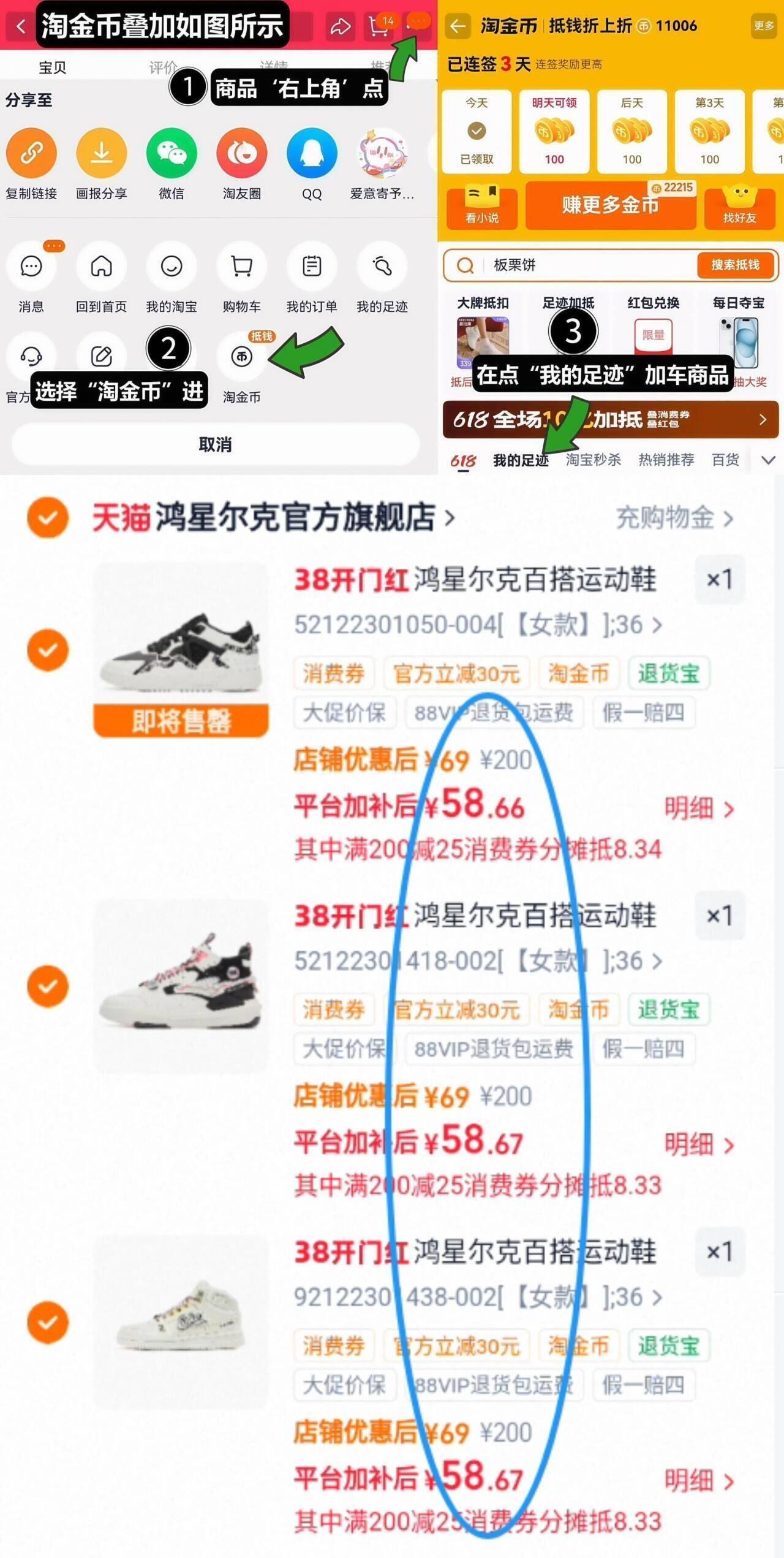 鸿星尔克男鞋2025春季休闲鞋板鞋运动跑步鞋百搭情侣运动鞋子