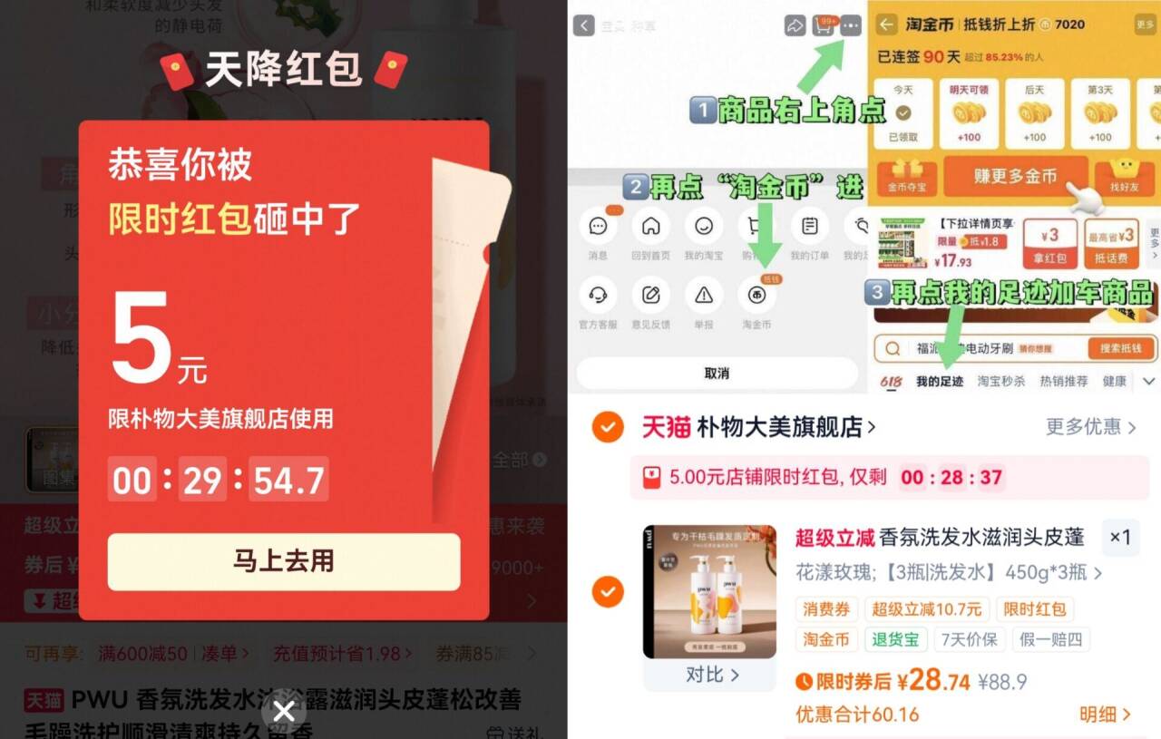 香氛洗发水滋润头皮蓬松改善毛躁