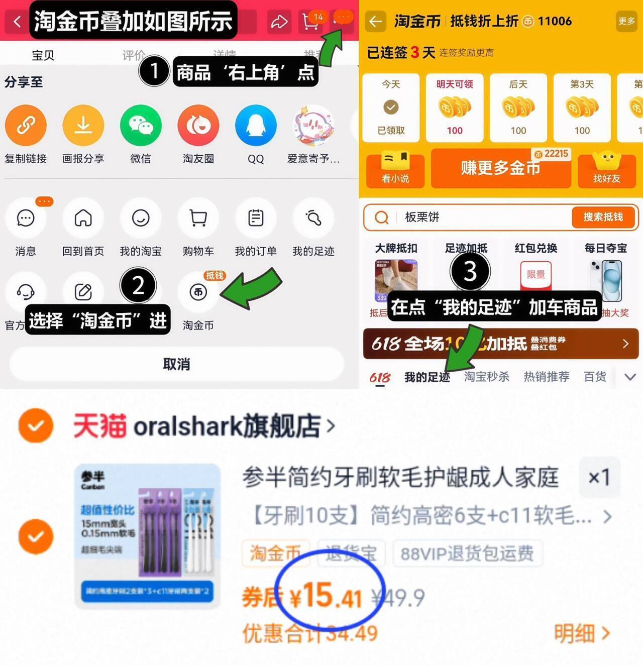 参半简约牙刷软毛护龈成人家庭装