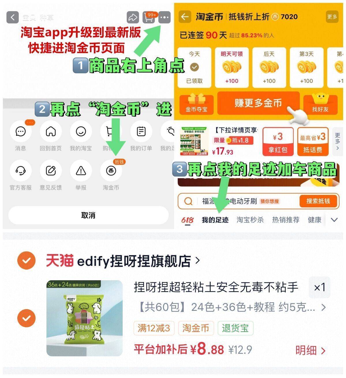 捏呀捏超轻粘土安全无毒不粘手