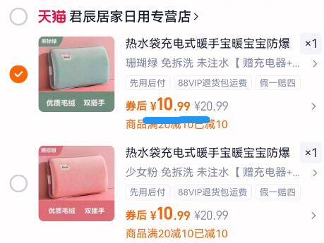 热水袋充电式暖手宝暖宝宝防爆