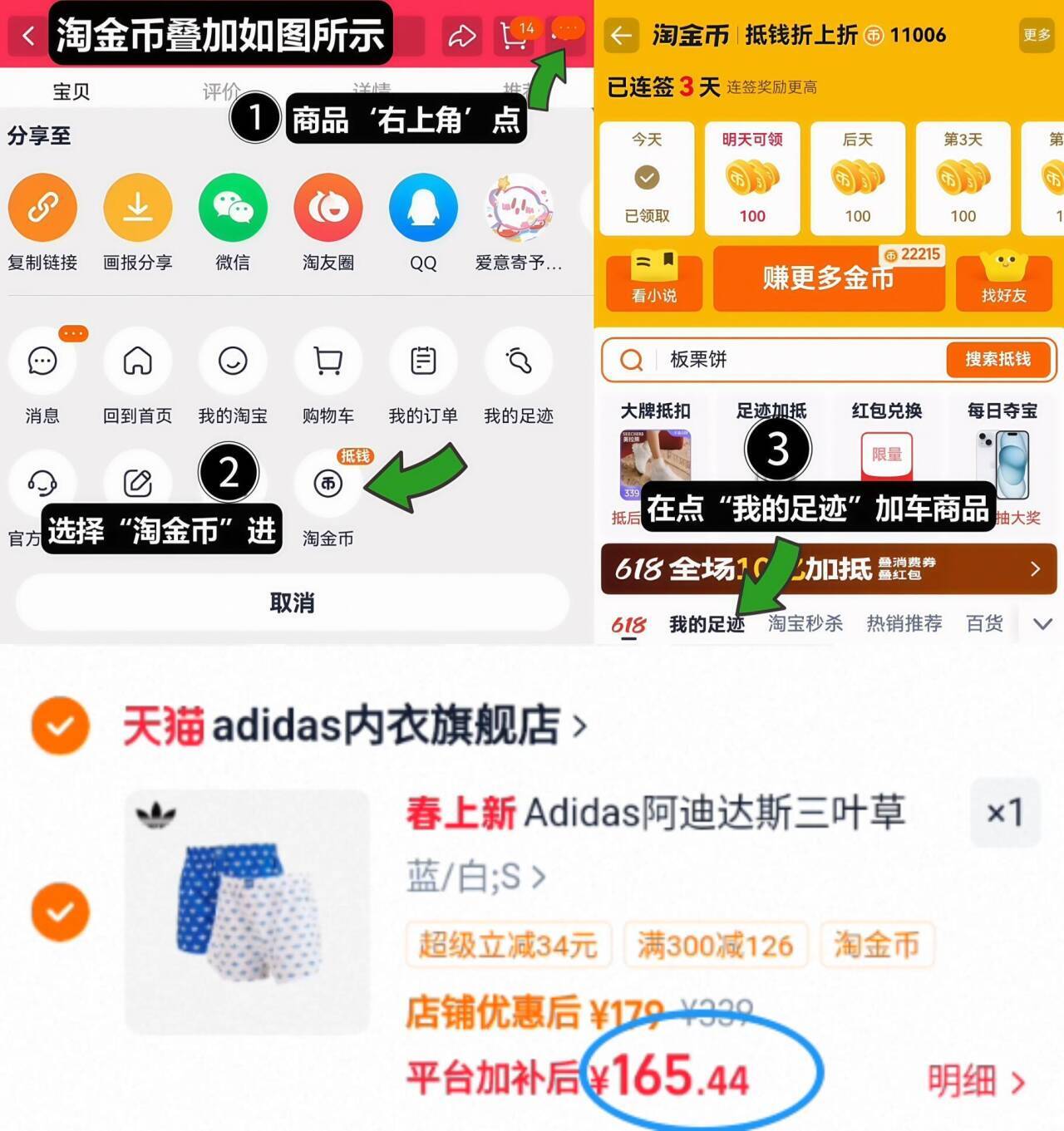 Adidas阿迪达斯三叶草男士内裤纯棉阿罗裤舒适透气跑步运动短裤