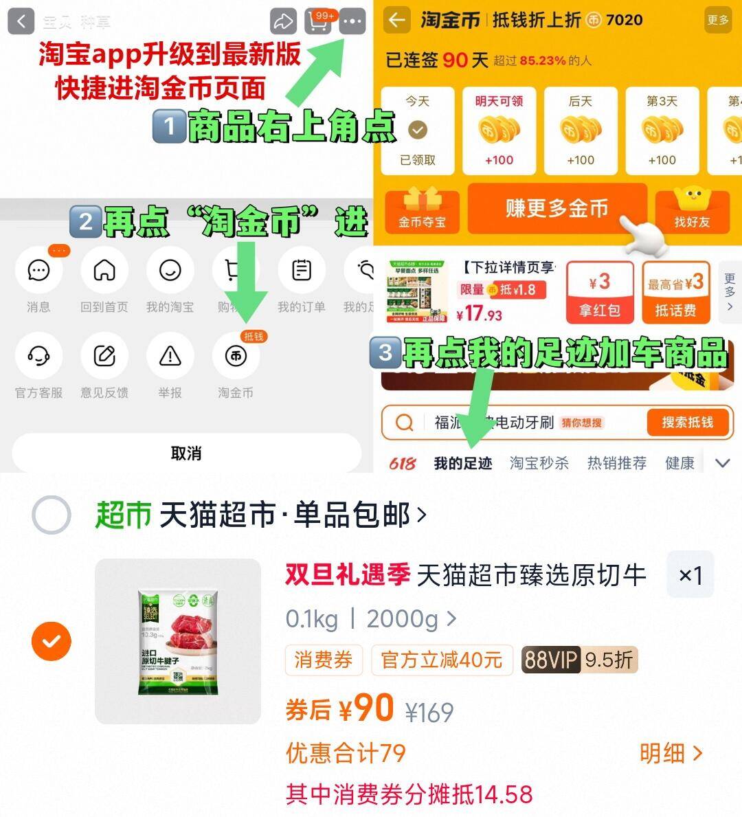 佳能一次性食品级保鲜膜