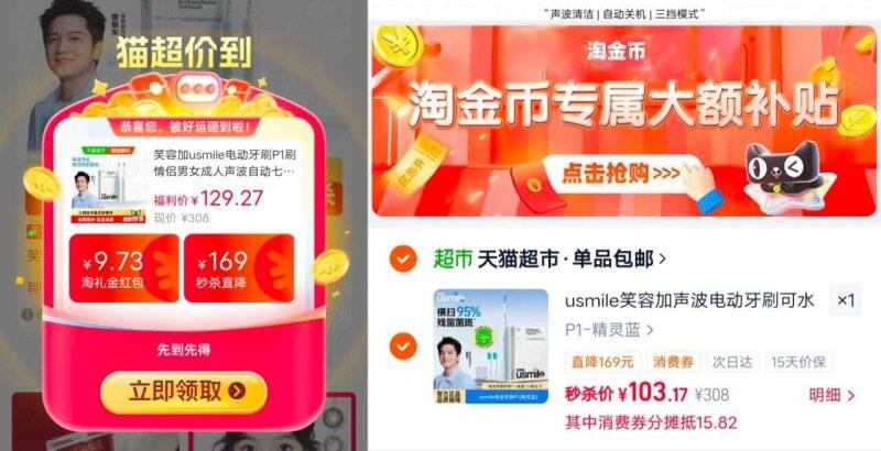 usmile笑容加声波电动牙刷可水洗