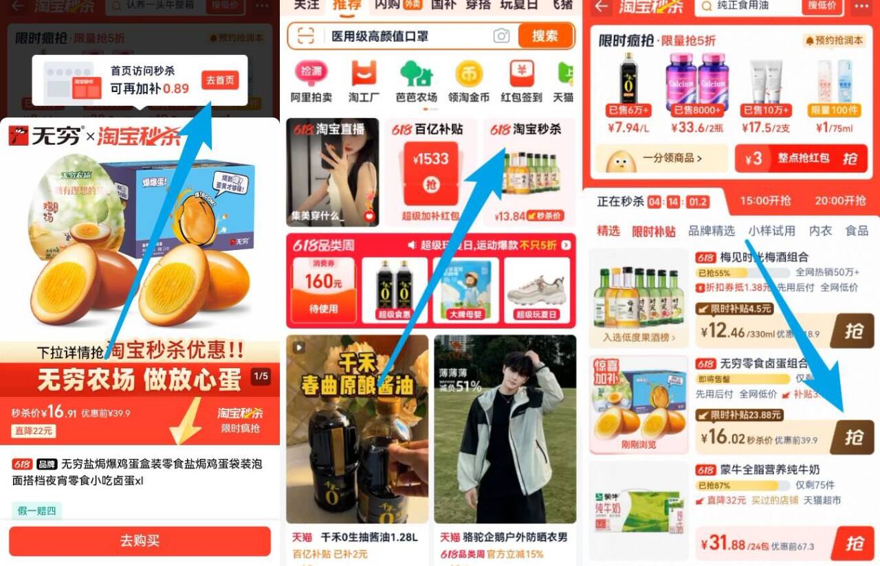 无穷海盐焗爆蛋盐焗鸡蛋休闲零食