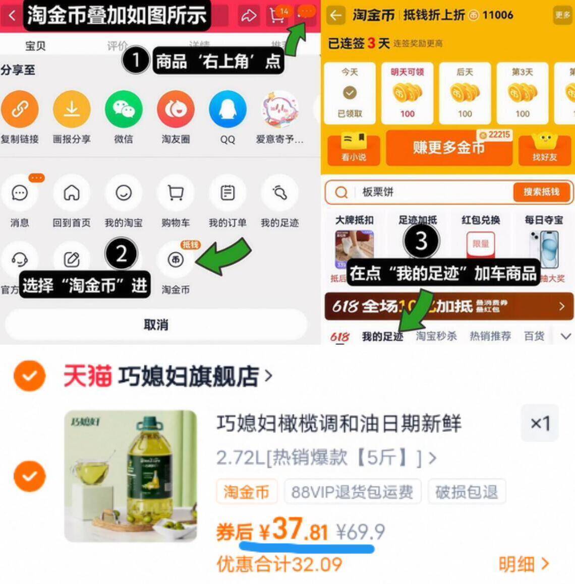 Y巧媳妇食用油橄榄调和油食用植物调和油橄榄油家用纯油