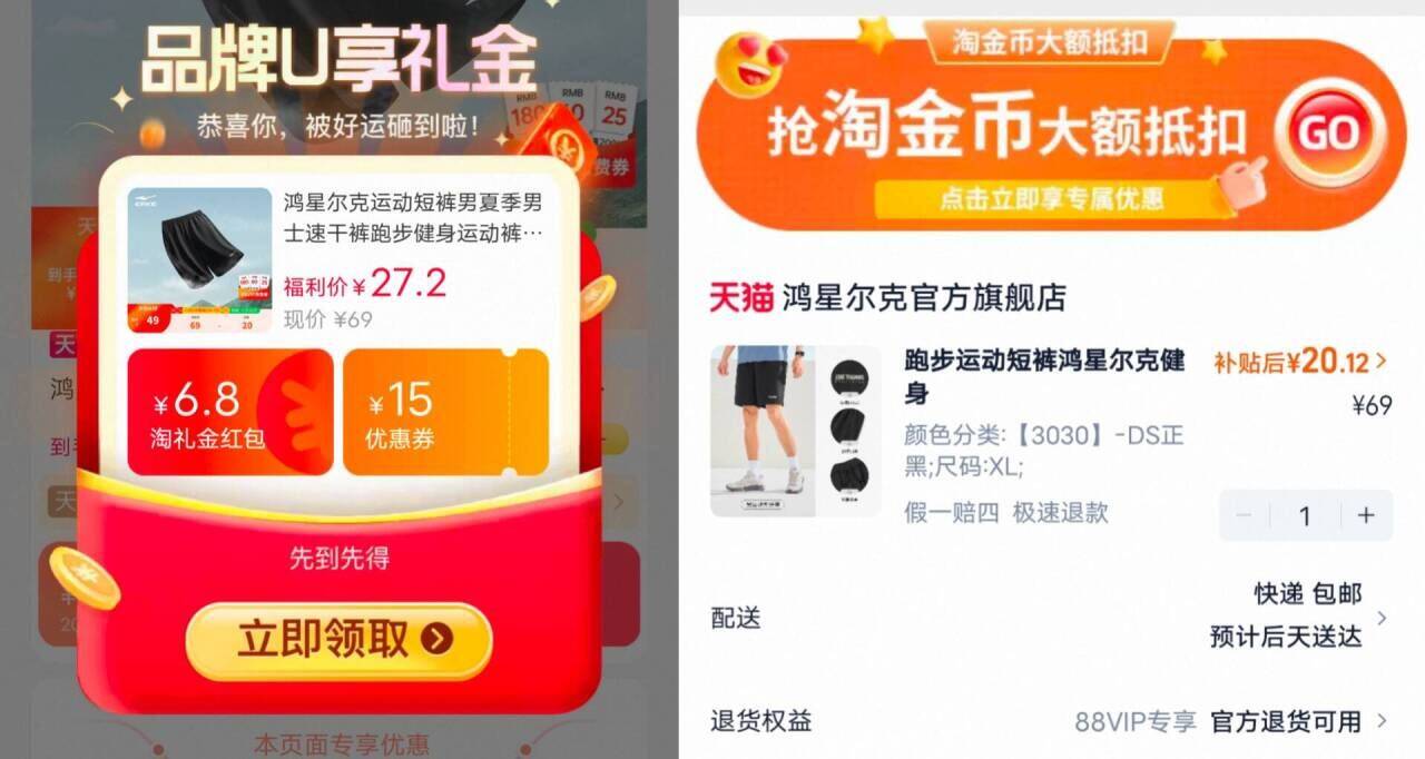 跑步运动短裤鸿星尔克健身
