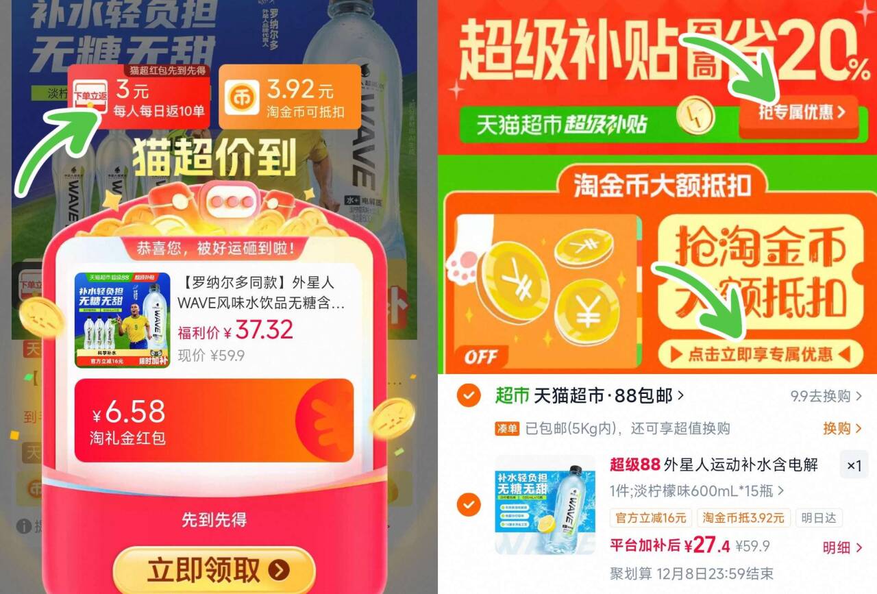 群二维码