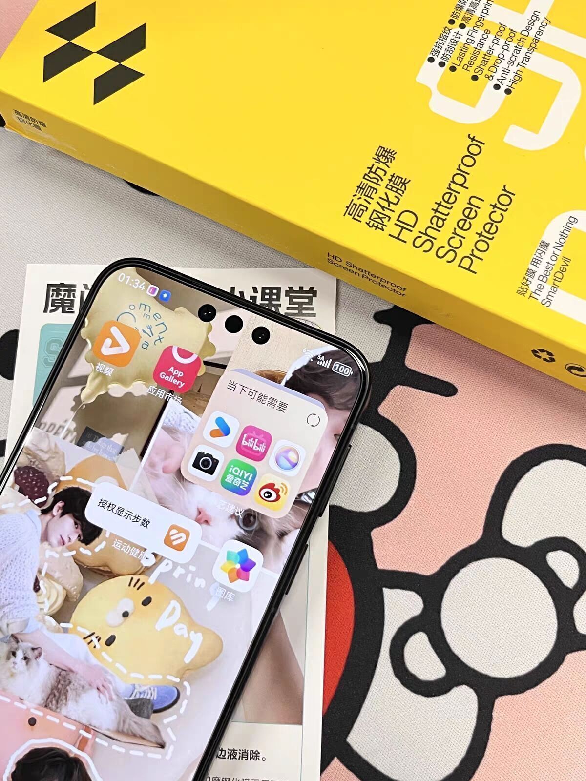 闪魔适用华为/荣耀系列钢化膜