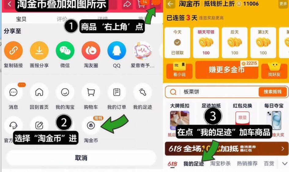 美的深汤电压力锅一锅双胆高压锅