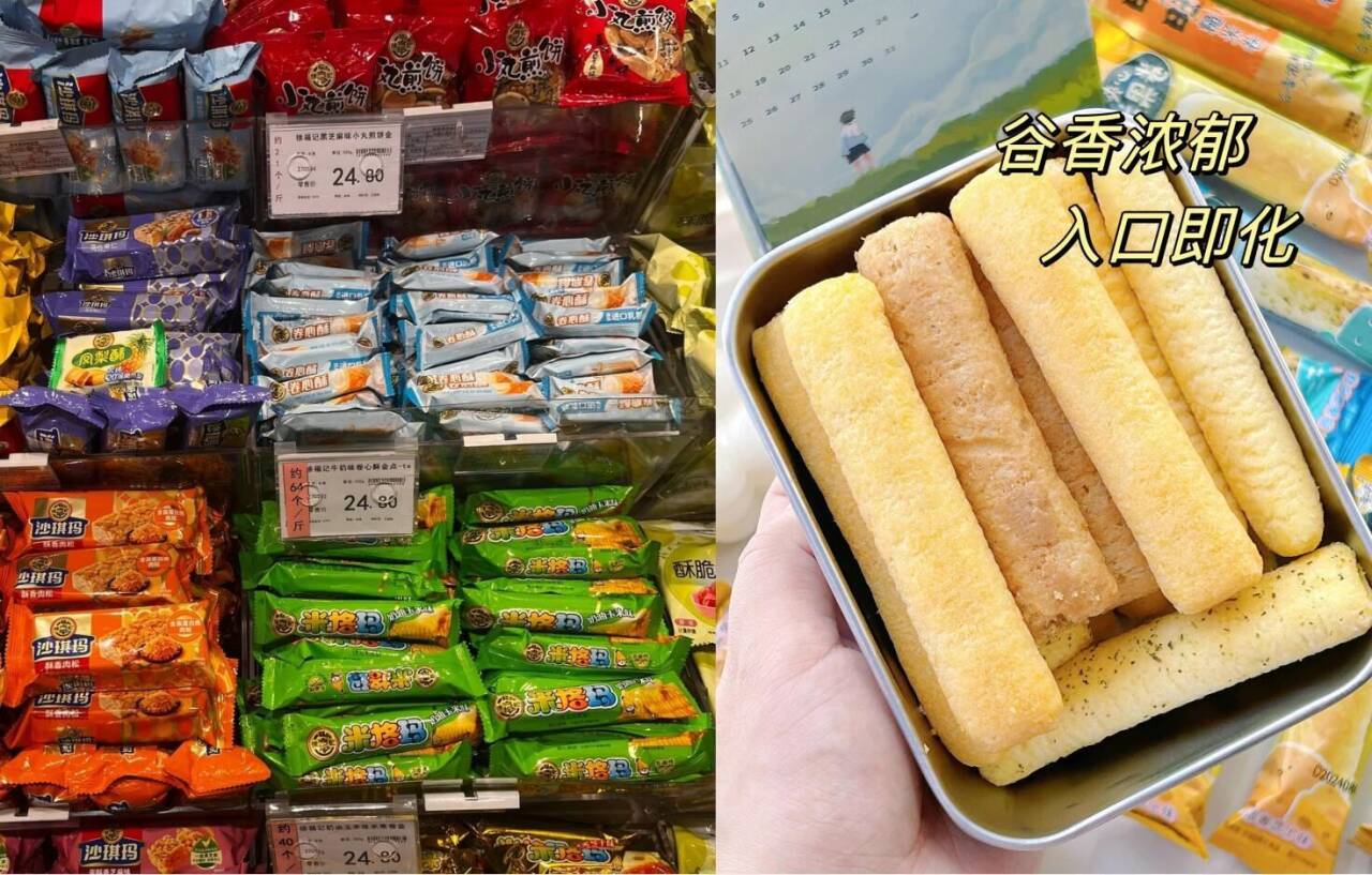 旺旺开心米果卷非油炸多口味