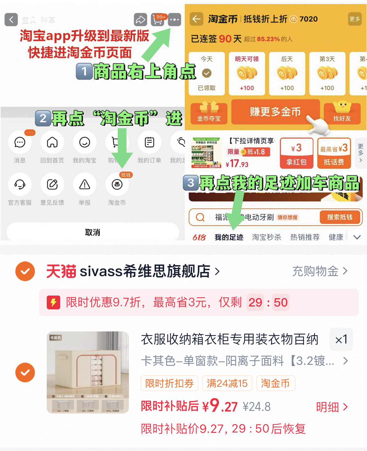 衣服收纳箱衣柜专用装衣物百纳箱