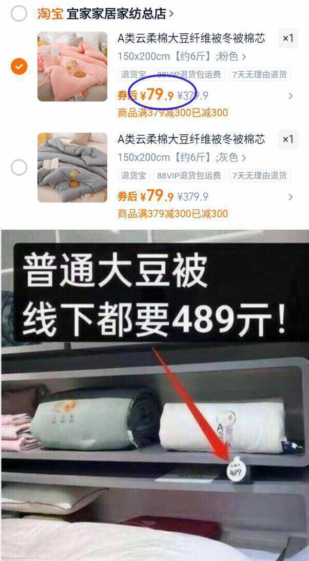 水洗棉大豆纤维被子冬被棉芯加厚保暖春秋四季通用宿舍被冬季