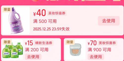 20点 領美妆 精致生活(xO8hfDRKZRn) CZ00 