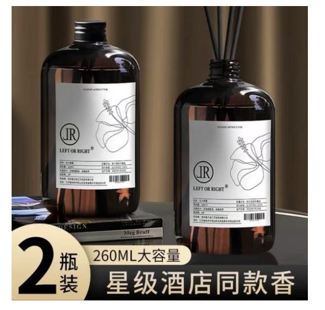 新的 快！两大瓶共520ml-0亓左右桂花+栀子花香薰520ml簽到+天降? 免单羊毛