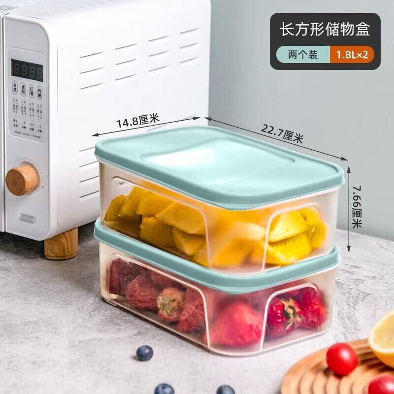 禧天龙抗菌保鲜盒食品级冰箱收纳盒水果盒便携食品收纳盒冰箱冷冻盒子 1.8L【冰箱微波炉适用】2个装