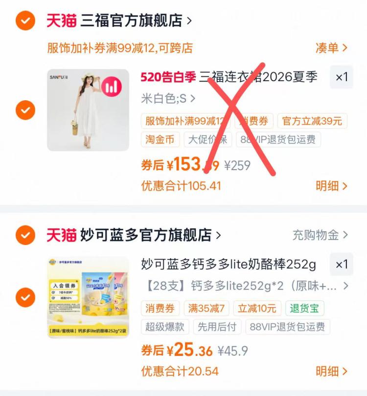 三福连衣裙2026夏季绑带挂脖领口双层裙摆裙子女装524177