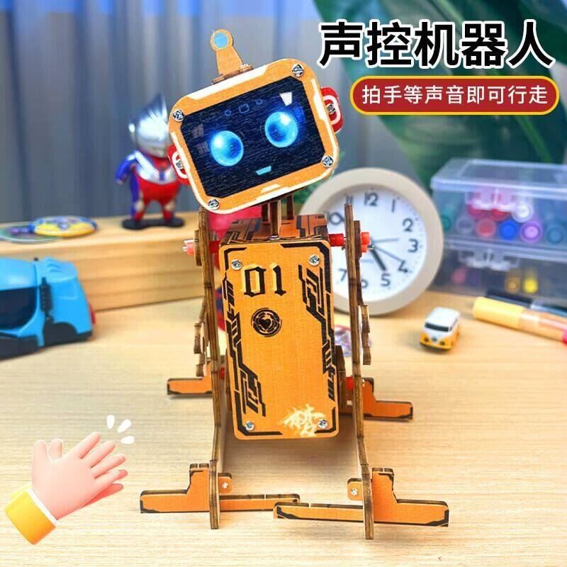 探梦科技小制作智能DIY声控机器人科技手工儿童玩具10岁男孩生日礼物 DIY声控机器人