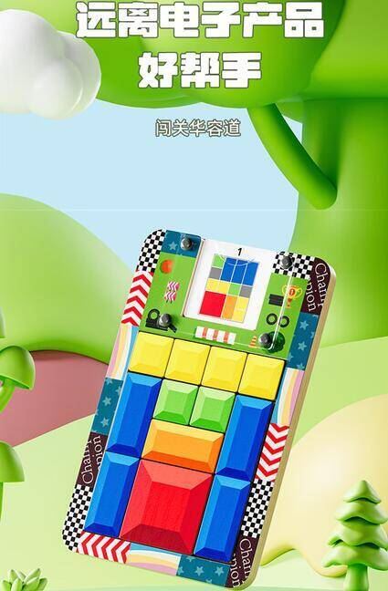 铭塔铭塔早教华容道 男女孩启蒙玩具逻辑思维训练生日礼物 新款华容道