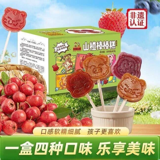 沂蒙公社0添加剂山楂棒棒糕4口味40支蓝莓果粒益生元宝宝零食混合口味 40个*1盒 山楂棒棒糕四种口味