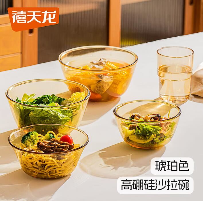 禧天龙高硼硅玻璃碗耐热玻璃沙拉水果汤碗加厚泡面碗和面玻璃盆 760ml+1095ml+1595ml【圆形3件套】
