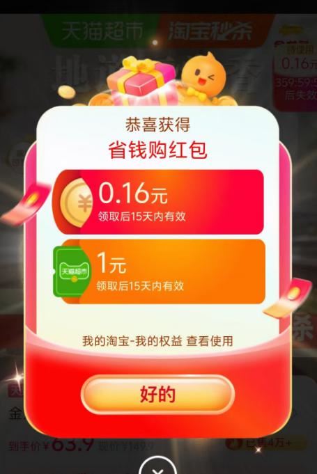 速复制到 概率有1猫卡/(2Z14582pvqU) AC66/ 