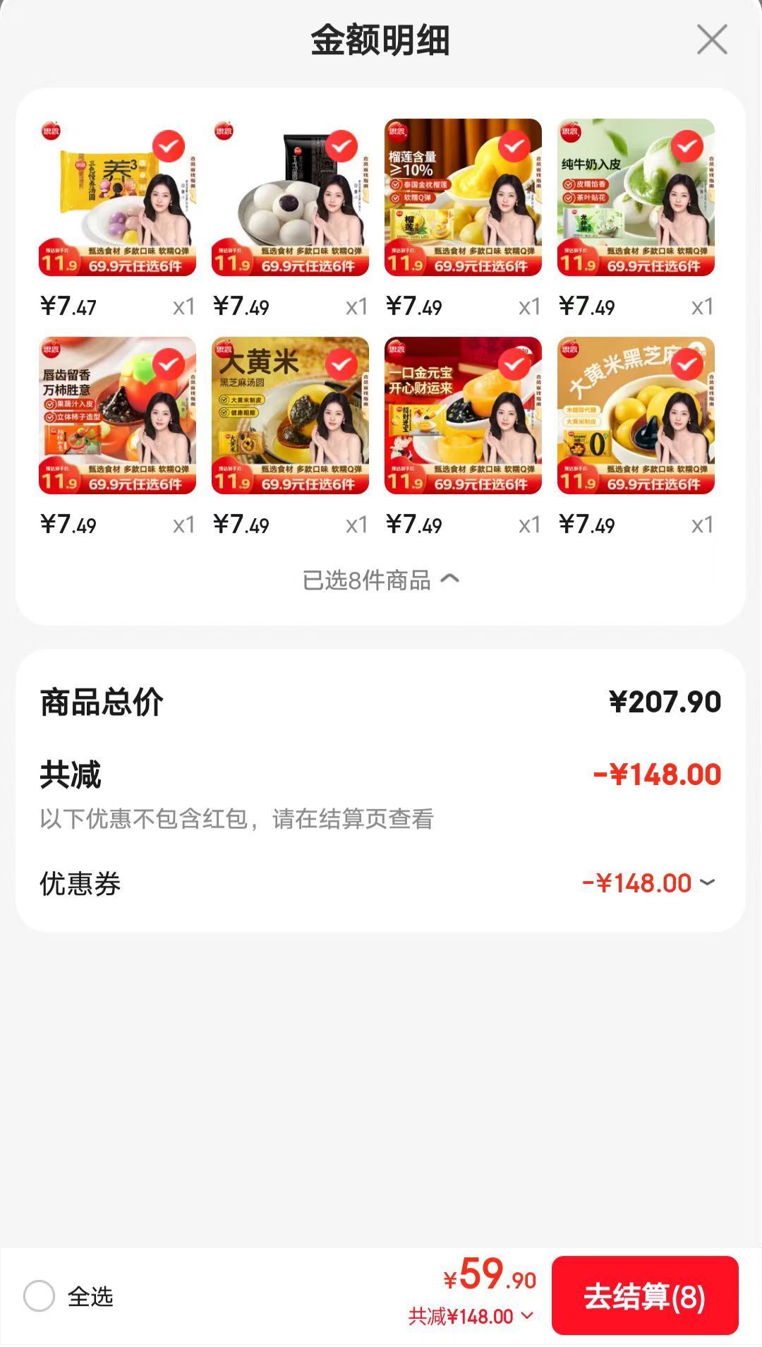 思念 大黄米汤圆花生 元宵汤圆 柿柿如意汤圆黑芝麻汤圆 速冻早餐点心 大黄米黑芝麻汤圆454g