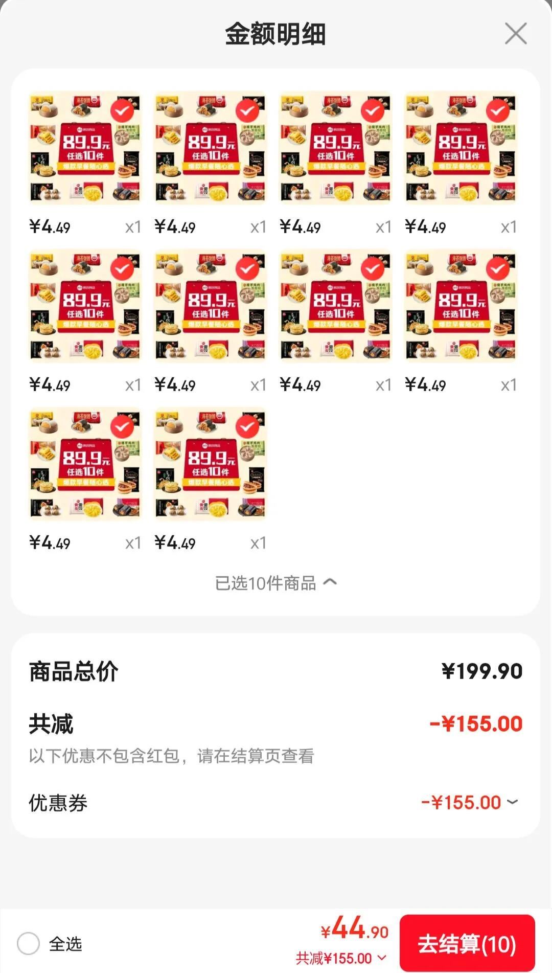 思念面点早餐任选 半成品蒸煮 方便速食 早餐组合 黑椒牛肉酥皮馅饼300g