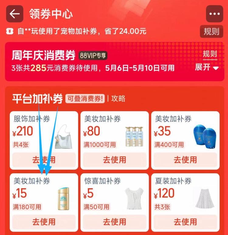 打开口令 领180-15美妆券马上来个好价蓝月亮洗衣液/(lDkU5npwZgJ) AC66/ 