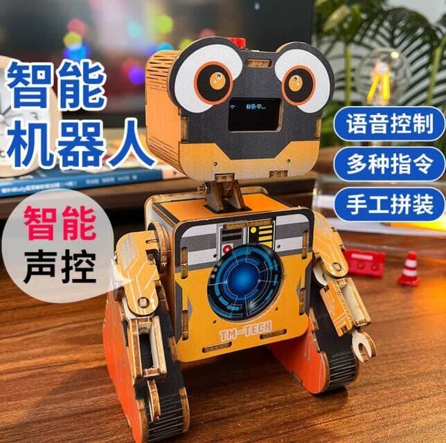 探梦科技手工制作小学生diy科学实验玩具交互智能机器人男孩生日礼物 科技潮玩智能机器人（下单送礼盒）