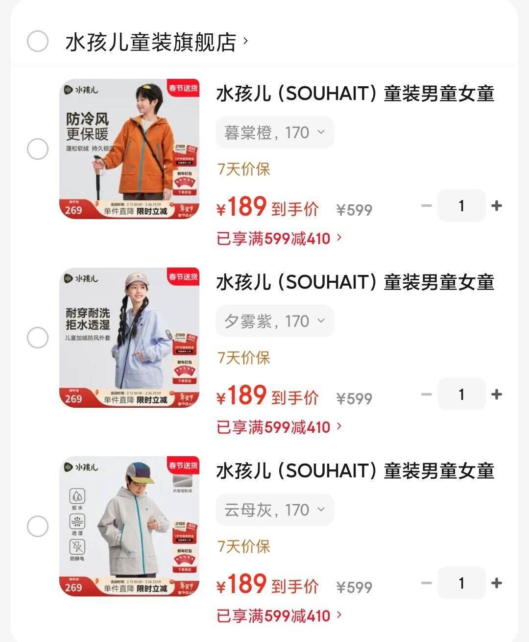 水孩儿（SOUHAIT）童装男童女童加绒厚外套2026春季新款亲子款儿童摇粒绒外套上衣 云母灰 170