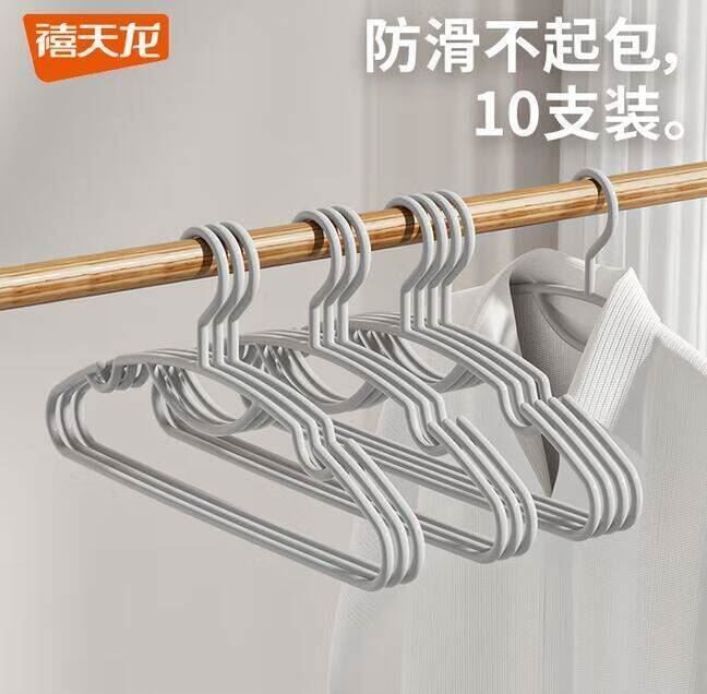 禧天龙无痕晾衣架子防肩角不起鼓包家用挂衣服撑宽肩西装裤加厚加粗防滑 加厚加粗防滑10只装