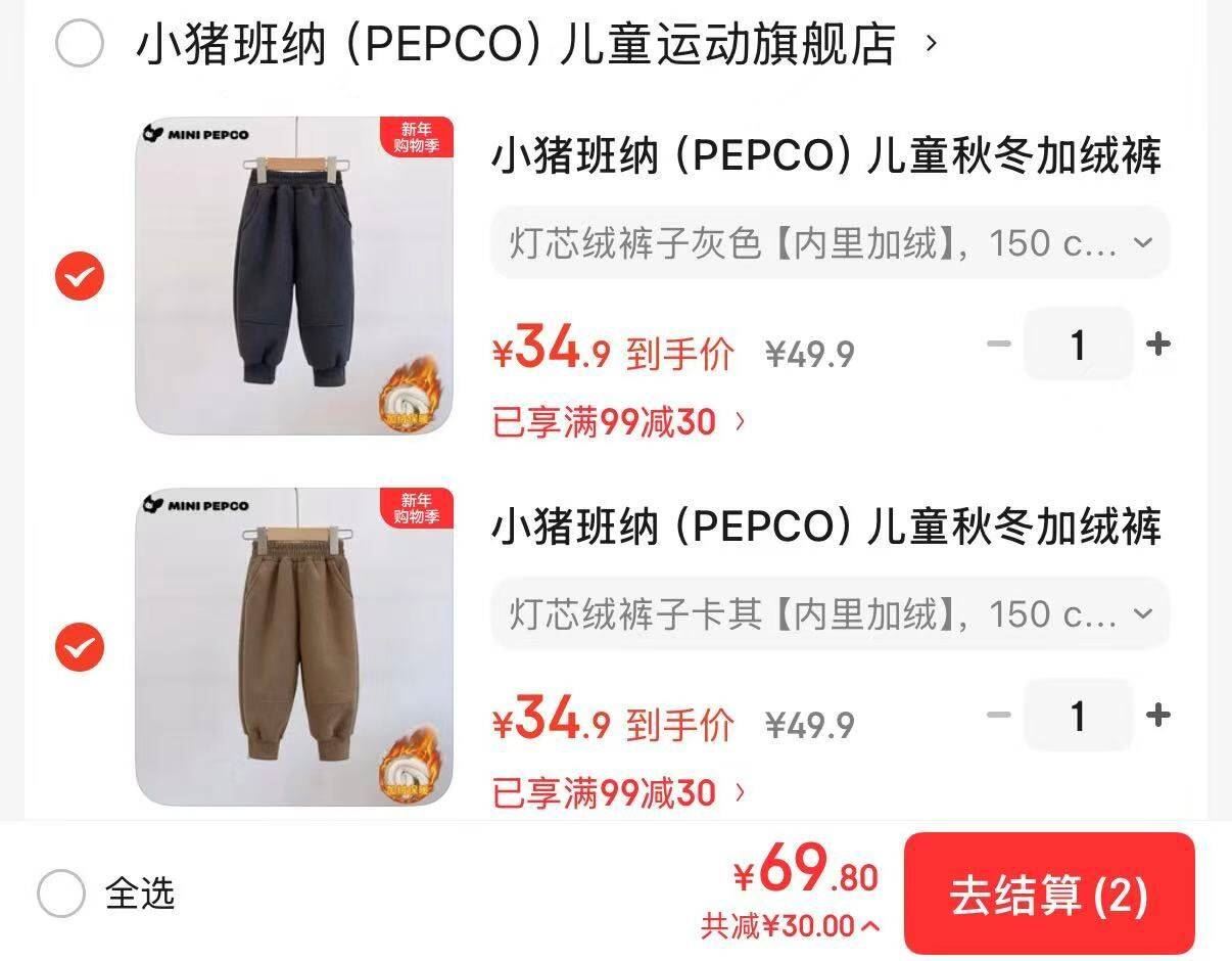 小猪班纳（PEPCO）儿童秋冬加绒裤子男女童保暖外穿裤2025新款男童宽松韩版休闲系带 灯芯绒裤子卡其 【内里加绒】 150 cm【建议身高135-145】