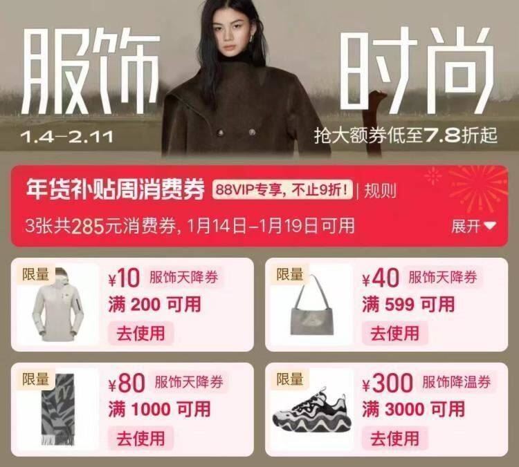 9点服饰品类券领防重点1000-80和3000-300看不全就下拉一直反复刷新/(gOMUUh1Dlm2) AC66/ 