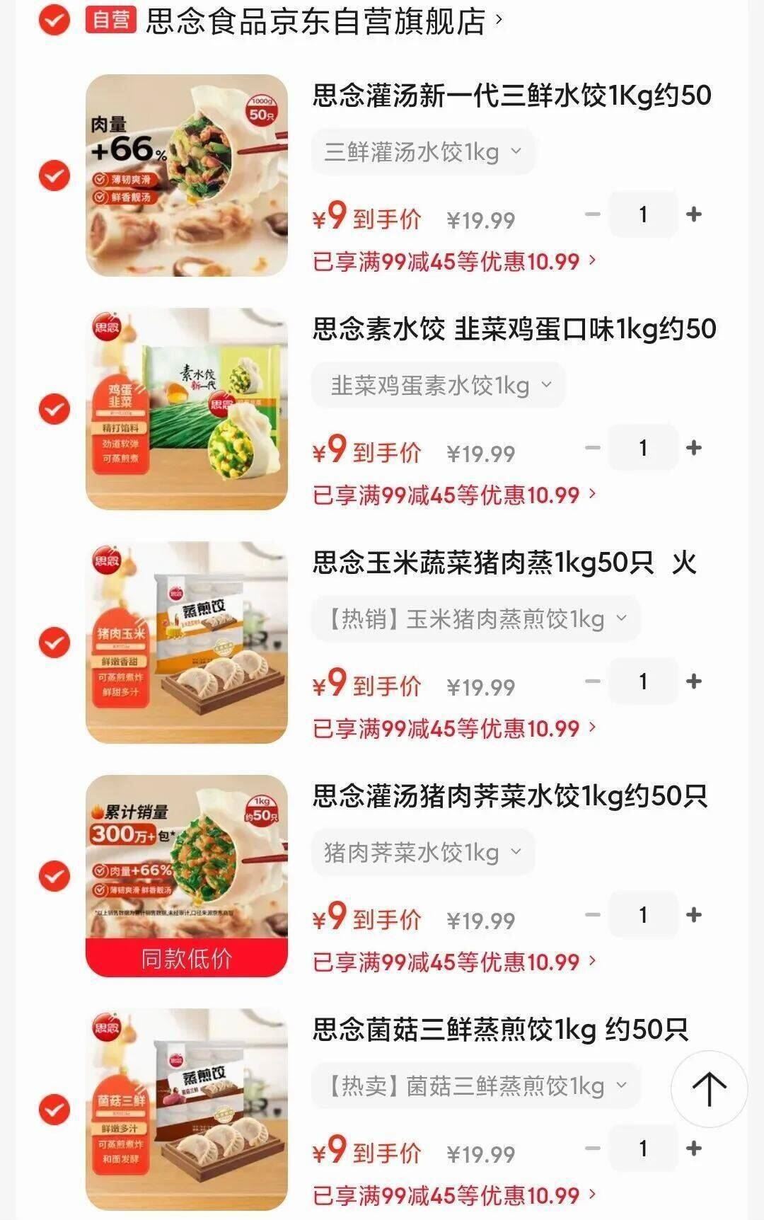 双汇（Shuanghui）火腿片切片早餐三明治健身轻食代餐汉堡肉片火腿肠袋即食独立包装 【火腿片】150g*8袋