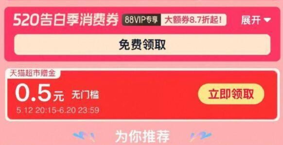 淘宝会场有显示0.5元赠金/(UsCy5KzuvYh) AC66/ 