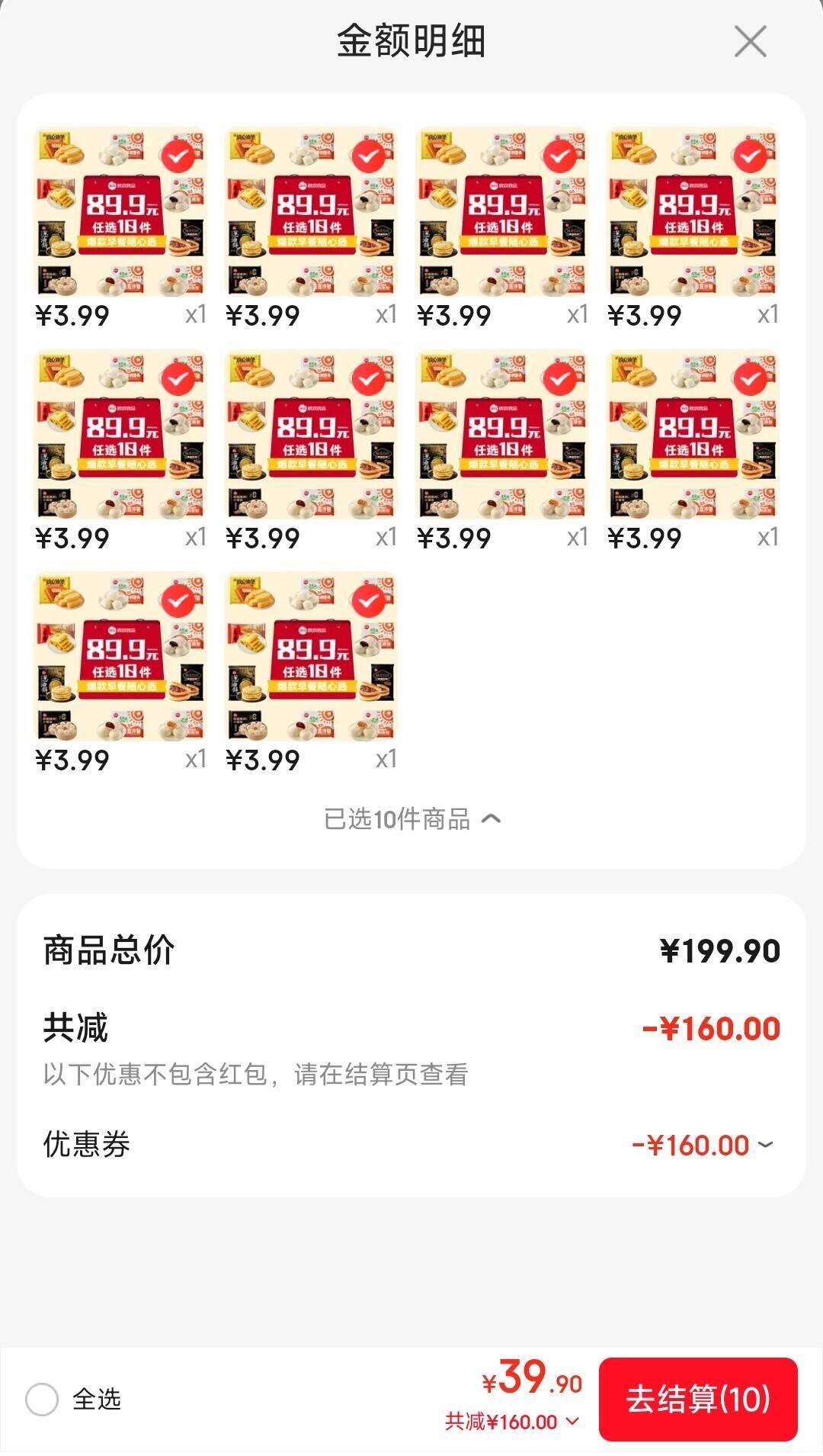 思念早餐面点任选组合 包子手抓饼烧麦馅饼馒头小笼包油条葱油饼饭团 早点奶黄包390g