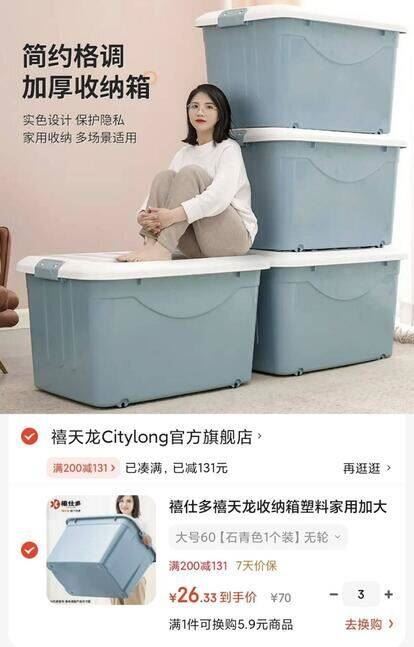 禧仕多禧天龙收纳箱塑料家用加大加厚学生宿舍衣物玩具书籍整理箱 大号60【石青色1个装】无轮